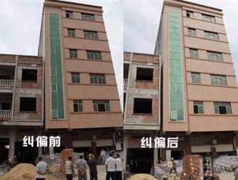 忻州原平倾斜纠正